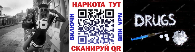 Купить наркотик Новороссийск ГАШИШ МЕТАМФЕТАМИН МЕФ Амфетамин COCAIN KRAKEN как зайти Alpha PVP LSD-25