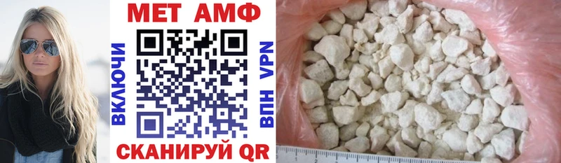 hydra вход Новороссийск Amphetamine Розовый