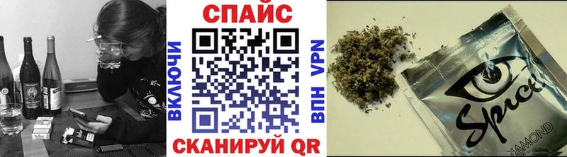 БУТИРАТ буратино  Новороссийск 