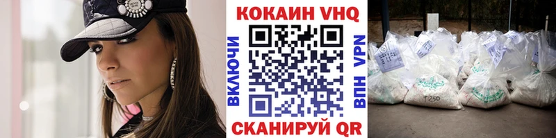 Cocaine Эквадор Новороссийск