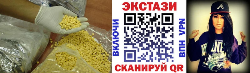 Ecstasy 280 MDMA  hydra сайт  Новороссийск  купить  сайты 