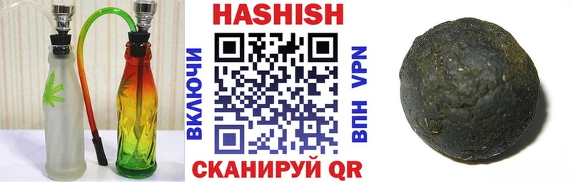 ГАШ hashish  Новороссийск 