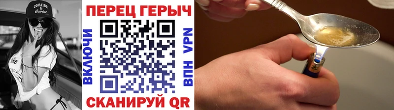 Героин VHQ  Новороссийск 