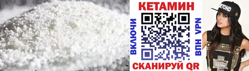 kraken ссылки  Новороссийск  Кетамин ketamine  даркнет сайт 