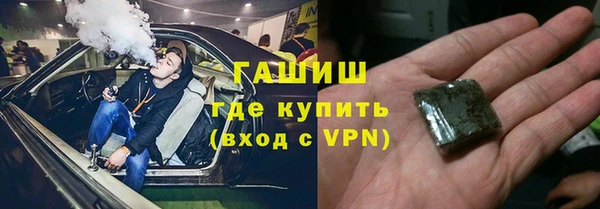 кокаин премиум Медногорск