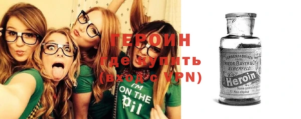 кокаин премиум Медногорск