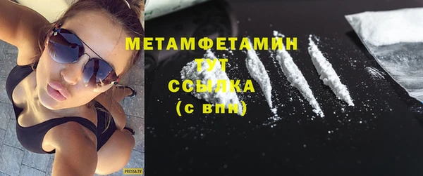кокаин премиум Медногорск