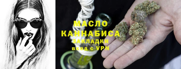 кристаллы Мегион