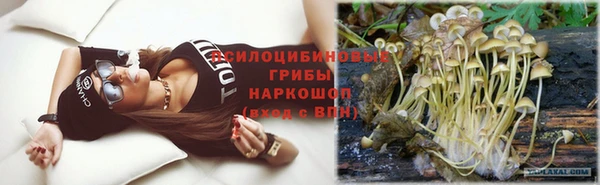 кокаин премиум Медногорск