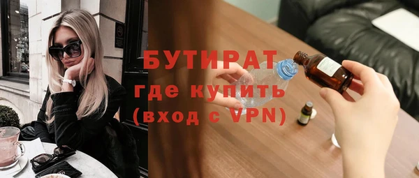 кокаин премиум Медногорск