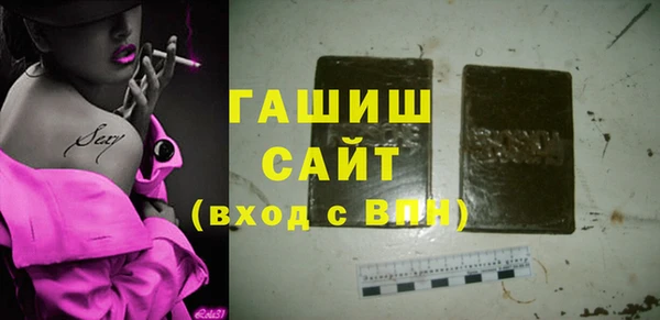 кокаин премиум Медногорск