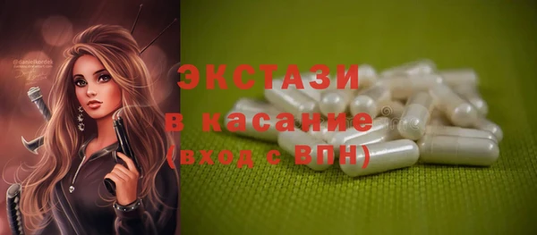 кристаллы Мегион