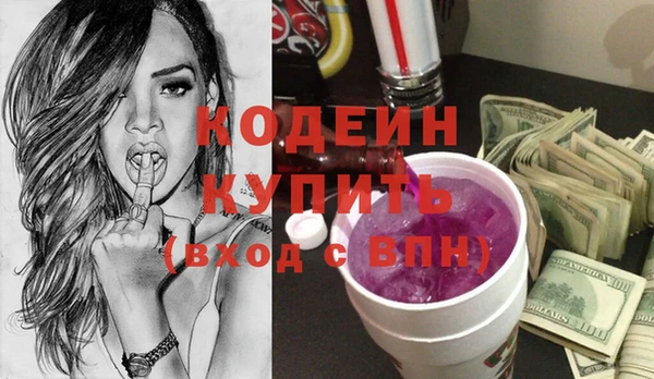 кристаллы Мегион