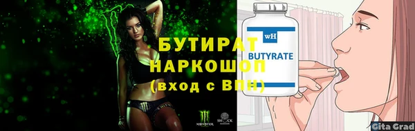 кристаллы Мегион