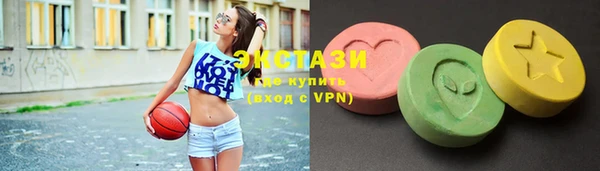 кристаллы Мегион