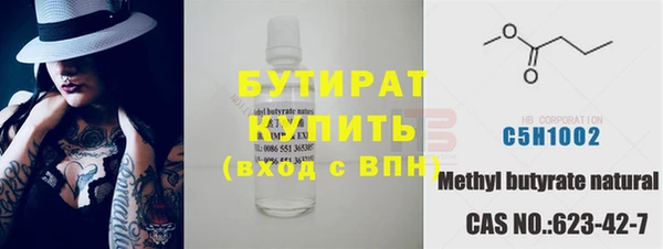 кристаллы Мегион