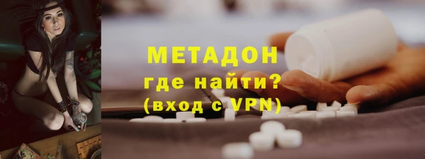 кокаин премиум Медногорск
