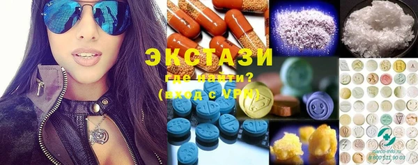 крисы Медвежьегорск
