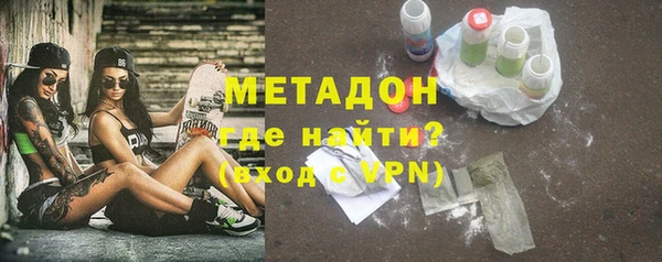 кристаллы Мегион