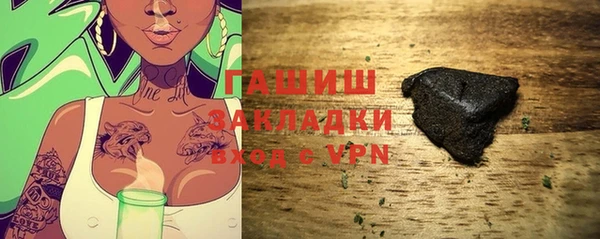 кристаллы Мегион