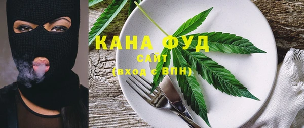 кристаллы Мегион