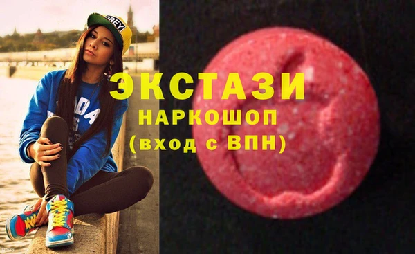 кристаллы Мегион