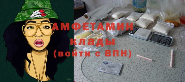 кристаллы Мегион