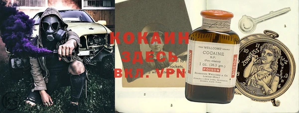 кристаллы Мегион