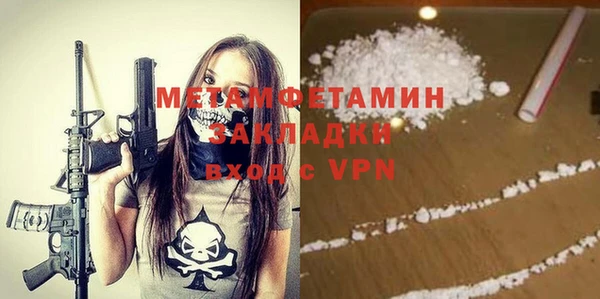 кокаин премиум Медногорск