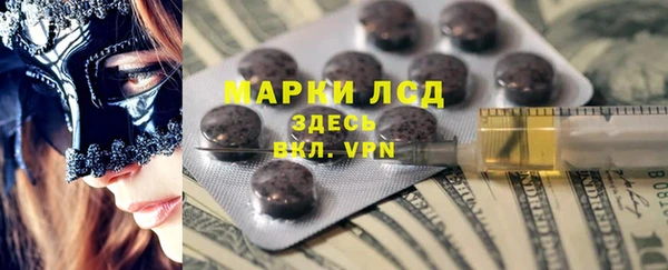 кокаин премиум Медногорск