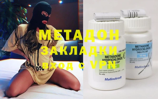 ALPHA-PVP Аксай