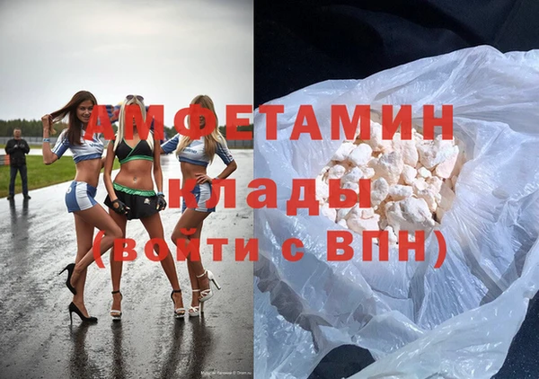 кокаин премиум Медногорск