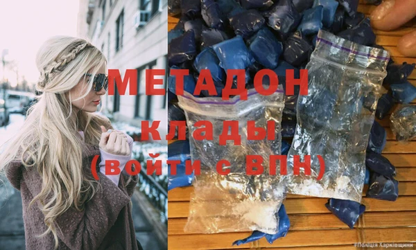 кокаин премиум Медногорск