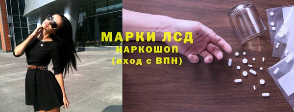 кристаллы Мегион