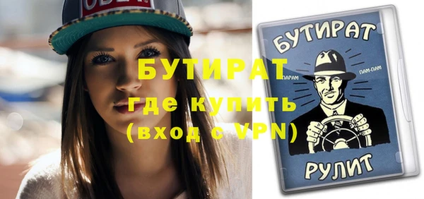 крисы Медвежьегорск