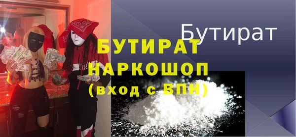 кристаллы Мегион