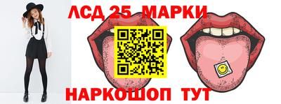 марки nbome Рязань