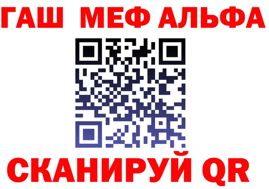 МДМА VHQ зеркало это гидра Новороссийск