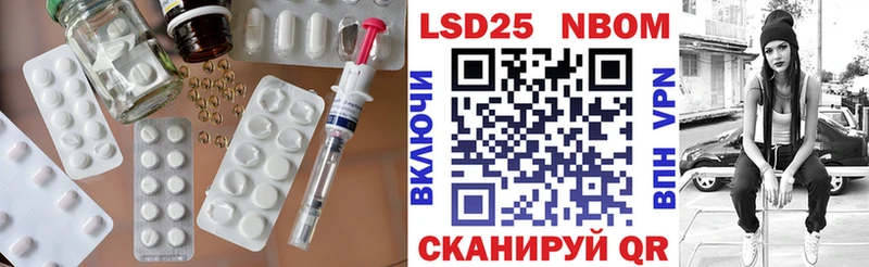где купить наркоту Новороссийск LSD-25 экстази ecstasy