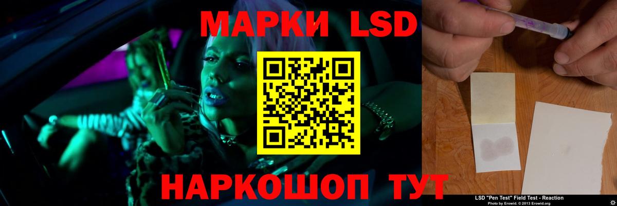 Лсд 25 экстази ecstasy  Вход с VPN  Новороссийск 