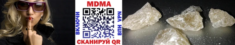 MDMA кристаллы  Новороссийск 