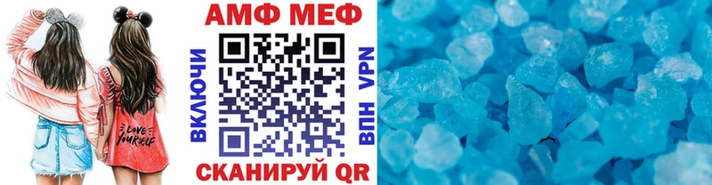 МЕТАМФЕТАМИН кристалл  Новороссийск 