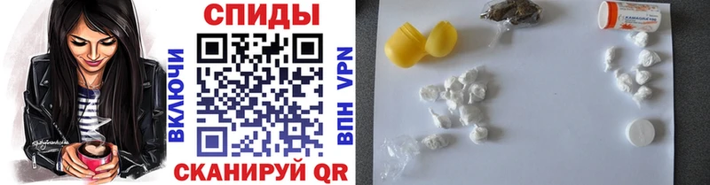 Метамфетамин кристалл Новороссийск