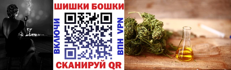 Бошки марихуана гибрид  Новороссийск 